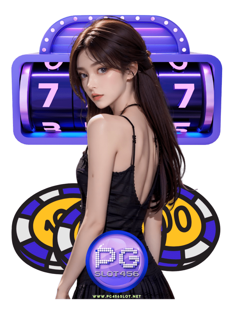 pg 456 slot สล็อตพีจี